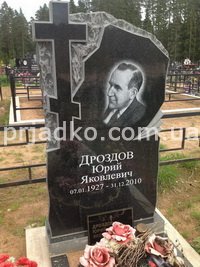 Памятник с крестом на одного фото. Размер памятника: 130 х 70 х 10 см., цена памятника под заказ в Киеве - 12 тыс. грн.