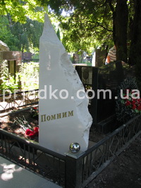 Фото памятника с цветным портретом. Обратная сторона памятника. Стоимость памятника из мрамора в Киеве сегодня - $800.