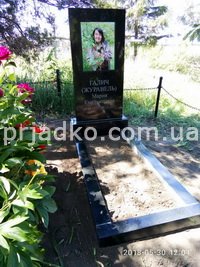 Памятник с цветным фото. Высота установленного памятника, 140 см. Цена памятника с цветным портретом - 12 тыс. грн.