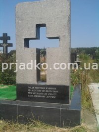 Фото памятника в каталоге. . Цена памятника из каталога - доступная.  Заказать памятник из каталога, можно в офисе СПД Прядко