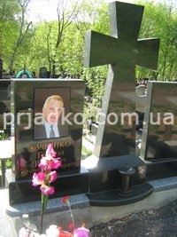Памятники с крестом в каталоге. Заказ памятника из каталога, с сайта: http://prjadko.com.ua/pamjatniki.html