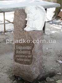 Фото памятника для ребенка. Ширина памятника ребёнку - 48 см. Толщина детского памятника - 30 см.
