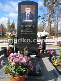 Памятник на одного человека под заказ. Высота памятника по индивидуальному заказу - 190 см.