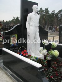 Фото скульптуры. Высота статуи - 2,2 м. Скульптура из мрамора.