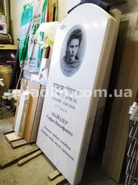 Памятник с портретом в стекле. Цена памятника с портретом в стекле - доступна.