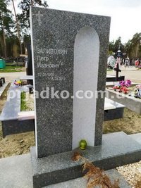 Высота памятника на одного человека - 1,5 м.