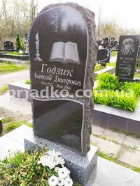 Продажа памятников на одного человека - производство Александра Прядко в Киеве.