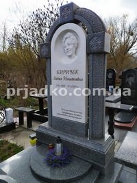 Высота памятника на одного человека - 2 м.
