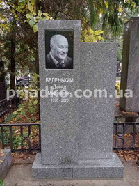 Фото индивидуального памятника. Стоимость индивидуального памятника - доступная.