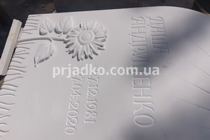 Заказать памятник ребёнку - можно в офисе Александра Прядко в Киеве.