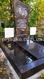 Цена памятника из гранита - согласно проекта.  Памятник из гранита в форме паруса.