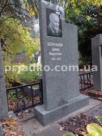 Цена типового памятника - согласно проекта.