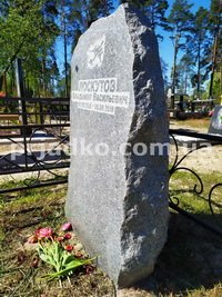 Заказать памятник из гранита - можно в Магазине Ритуальной скульптуры в Киеве.