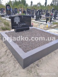 Стоимость благоустройства могилы - доступна.