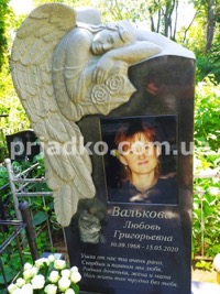 Размеры памятника на одного - 160 х 90 х 15 см.
