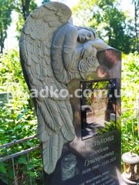 Памятник на одного человека. Фото на кладбище в Киеве.