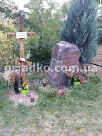 Фото памятника из камня; высота 1,3 м.