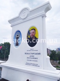 Новые памятники. Фото мужского памятника на кладбище.