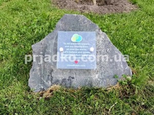 Размеры памятника из камня - согласно проекта. Высота валуна 60 см.