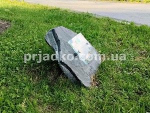 Памятник из камня на одного человека. Фото на кладбище.