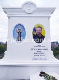 Заказать новый памятник в Киеве сегодня.