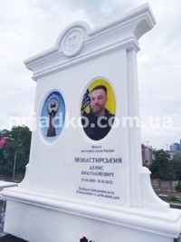 Новые памятники. Фото мужского памятника на кладбище.