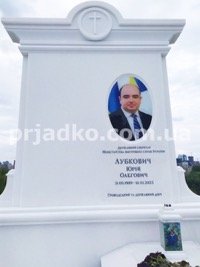 Изготовление современного памятника мужчине из белого мрамора от производителя.