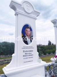 Современный памятник мужчине из белого мрамора. Фото на кладбище.