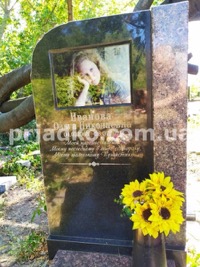 Женский памятник на колумбарии Киевского Крематория.