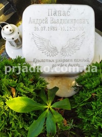 Красивый памятник мужчине на колумбарии Киевского Крематория.