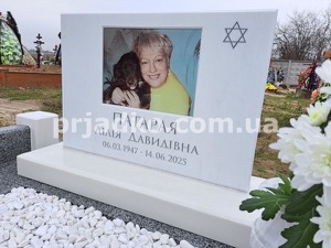 Индивидуальный памятник матери из белого мрамора, фото на кладбище.