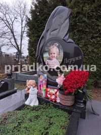 Памятник маленькой девочке; размеры: 120 х 80 х 10 см.