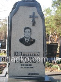 Памятник ВИП класса с барельефом фото. Изготовление памятников для элитных комплексов высокого качества. Цена ритуального комплекса согласно проекта.