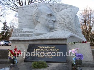 Фото ВИП памятника на кладбище. Изготовление ВИП памятников из гранита и элитных комплексов с установкой на кладбищах Украины. Цена ВИП памятника согласно проекта.