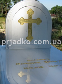 Новый памятник для младенца в каталоге. Фото памятника из мрамора на кладбище. Доступные цены на мраморные памятники; от производителя в Киеве. Купить мраморный памятник ребёнку, можно со склада ЧП Прядко.