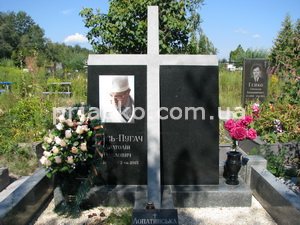 Индивидуальный крест из гранита, фото на кладбище. Заказать ритуальный крест в Киеве, можно в офисе СПД Прядко.