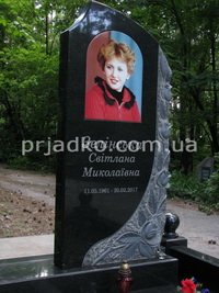 Женский памятник на одного человека. Размер памятника на одного - согласно проекта.