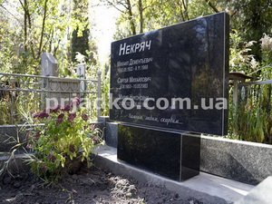 Фото памятника со склада. Купить памятник со склада в Киеве - можно в Магазине Ритуальной скульптуры.