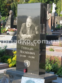 Фото памятника из гранита. Цена памятника из гранита - доступна.