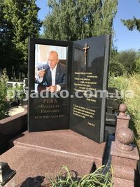 Фото памятника из гранита. Высота памятника - согласно проекта. Мужской памятник на одного человека.