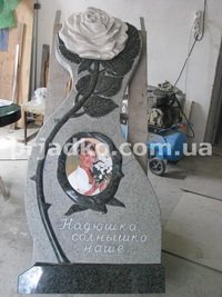 Фото памятника из гранита. Изготовление гранитных памятников в Киеве - компанией Александра Прядко в Киеве. 