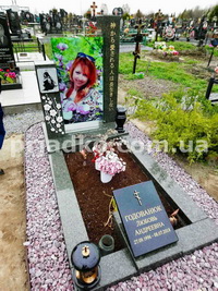 Памятник девушке с портретом в стекле. Высота памятника с портретом в стекле - 120 см.