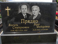Типовые памятники