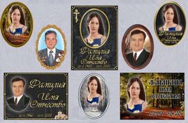 Фотокерамика на памятник
