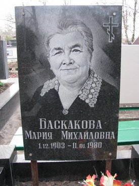 Гравировка на памятнике