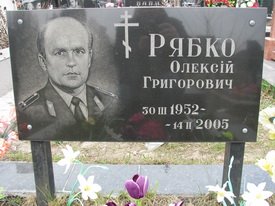 Художественное оформление