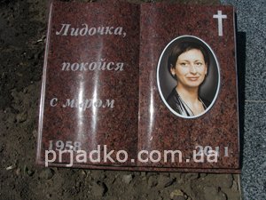 Памятник в виде книги. Продажа и установка памятников в Киеве. Цена памятника для кладбища, согласно проекта.