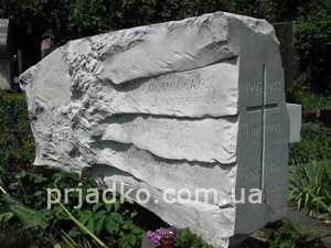 Мраморное надгробие после установки на могилу. Фото надгробия в форме постамента на кладбище в Киеве. Производство надгробий из белого мрамора для кладбищ.