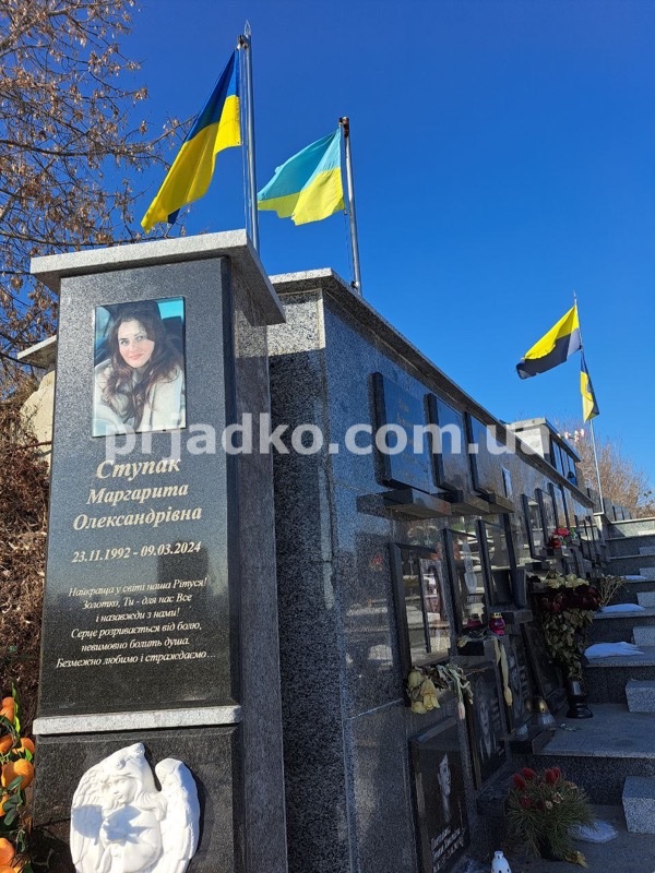 Крематорій у Києві. Оформлення місця поховання урни в колумбарії.