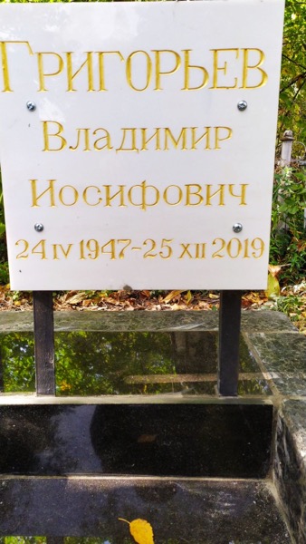Мраморные таблички